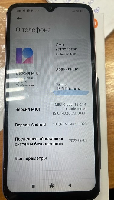 Смартфон Xiaomi Redmi 9C NFC 4\128Gb