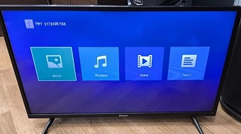 Телевизор Hisense H32B5100