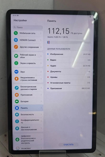 Планшетный компьютер Honor Pad X9
