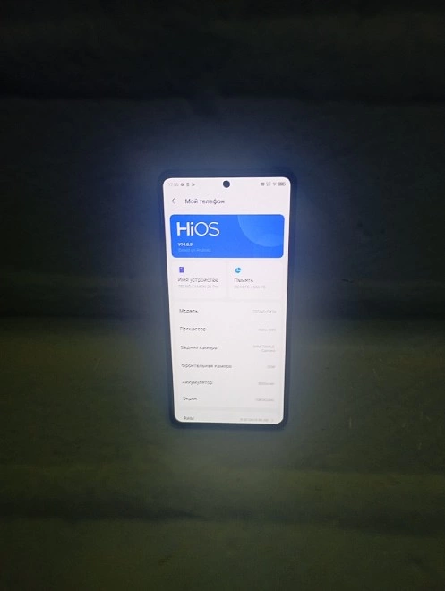 Смартфон TECNO CAMON 20 Pro 256 Гб
