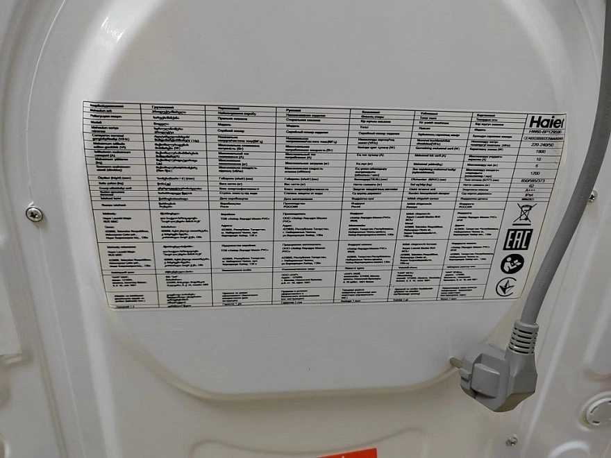 Стиральная машина Haier HW60-BP12959B