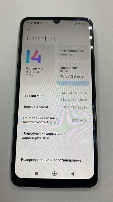 Смартфон Xiaomi Redmi 13C