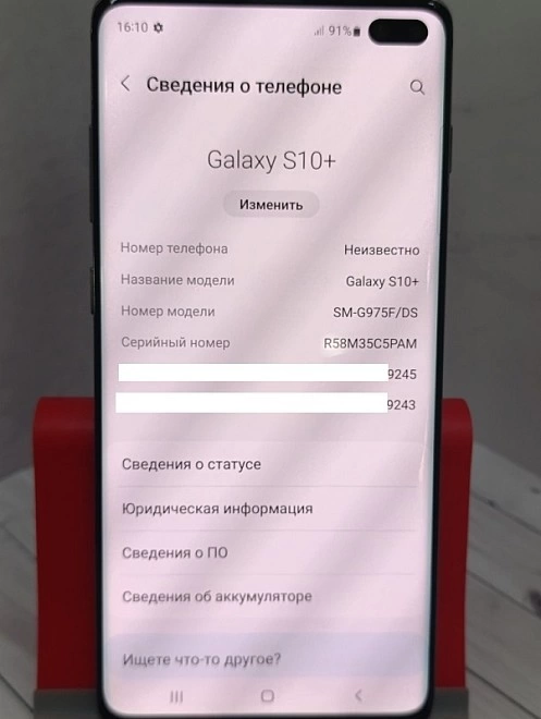 Смартфон Samsung Galaxy S10+ 8/128 Gb