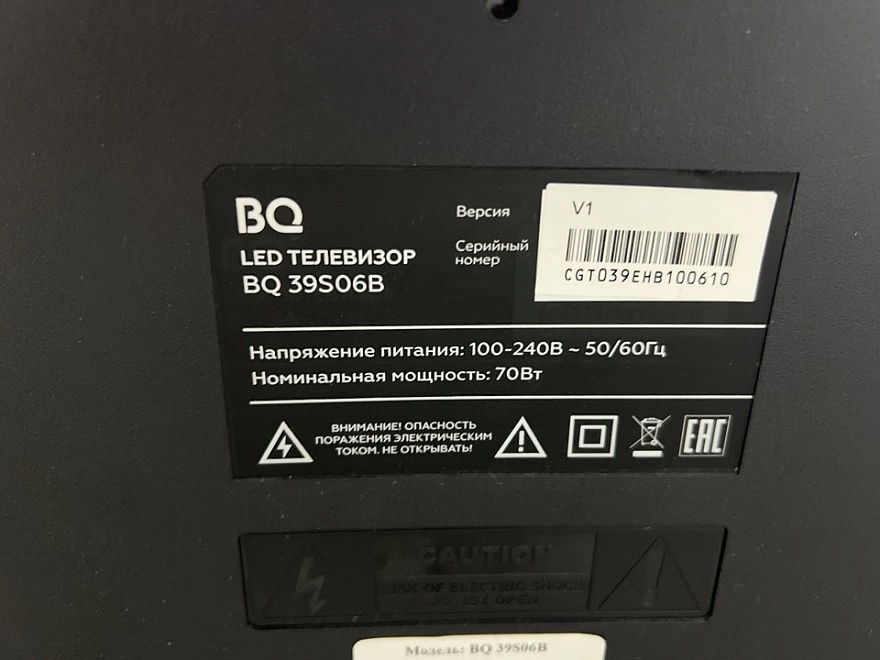 Телевизор BQ 39S06B черный