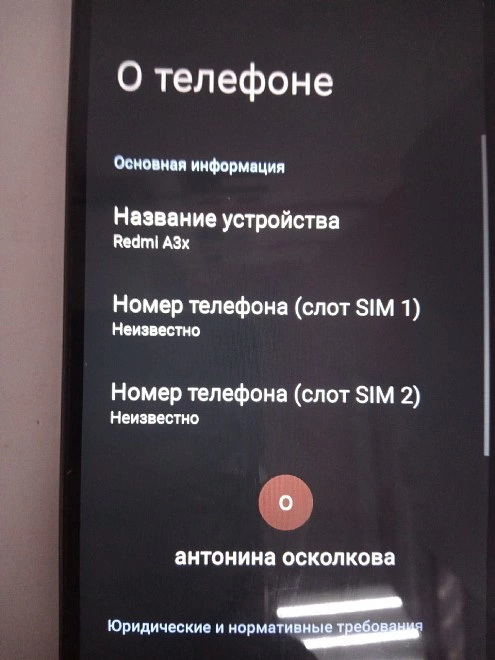 Смартфон Xiaomi Redmi A3x 64 ГБ