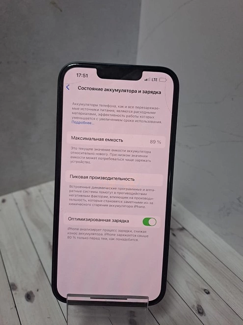 Смартфон Apple iphone 13 128ГБ