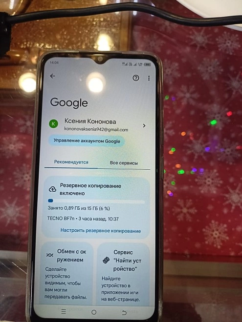 Смартфон Tecno Spark GO 2023