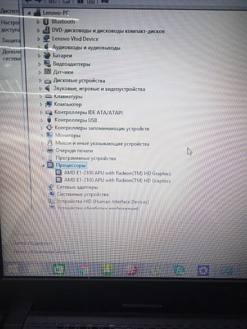 Ноутбук Lenovo AMD E1-2100 1GHz/DDR2 2Gb/250Gb/AMD R8210 640Mb