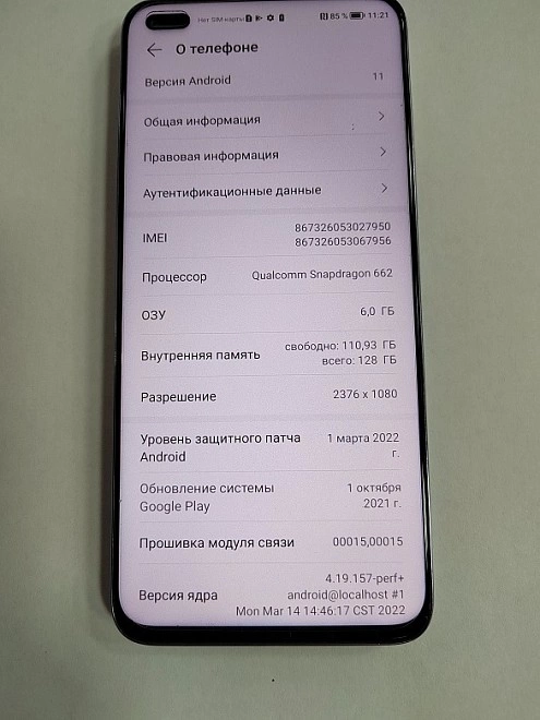 Смартфон Honor 50 lite 6/128Gb