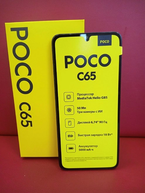Смартфон POCO C65 8/256 GB