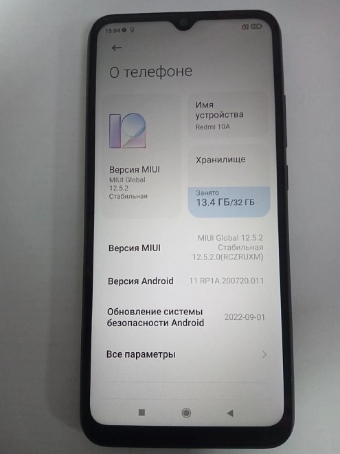 Смартфон Xiaomi Redmi 10A 2/32
