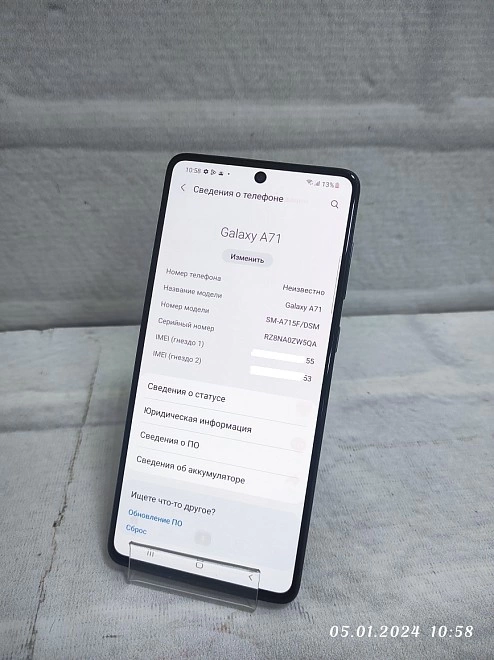 Смартфон Samsung Galaxy A71 6/128Gb