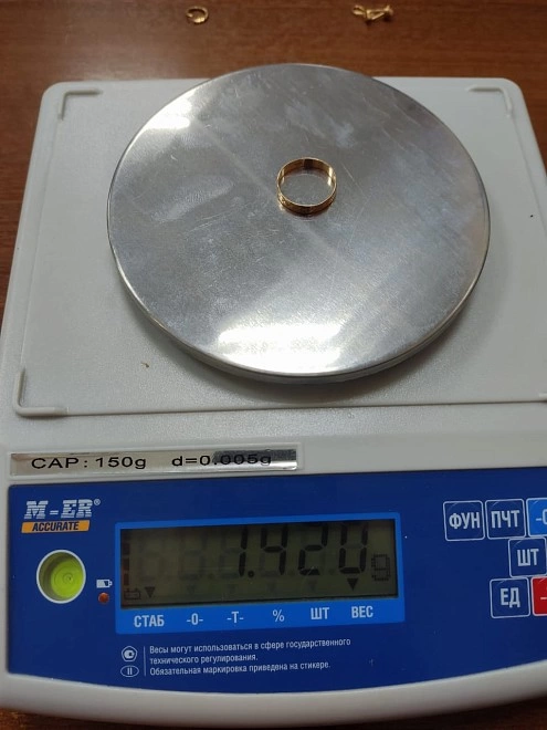 Кольцо золотое с камнями 585 проба 1,420 гр 17 р-р 