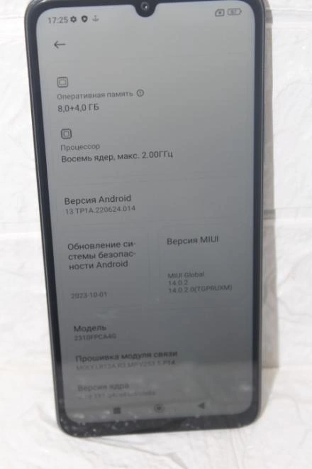 Смартфон Xiaomi Poco C65 8/256Gb
