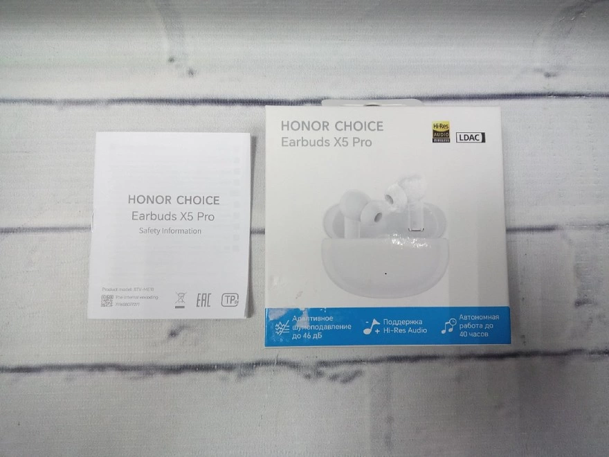 Наушники Honor Choice Earbuds X5 Pro