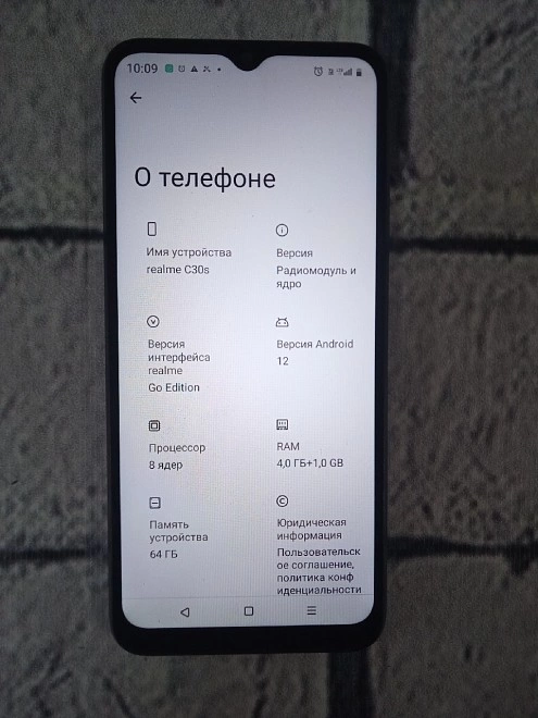 Смартфон  realme C30S 4/64Gb