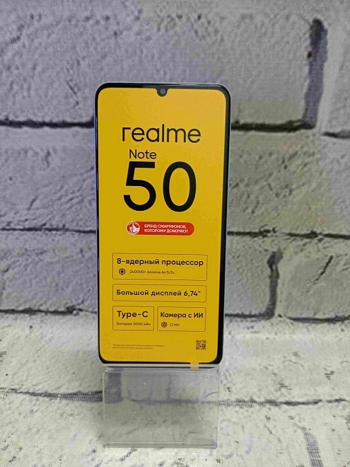 Смартфон Realme Note 50