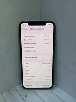Смартфон Apple iPhone X