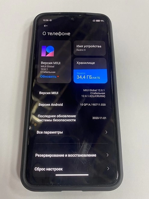 Смартфон Xiaomi Redmi 9