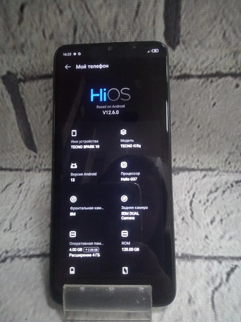 Смартфон TECNO Spark 10 4/128 Gb