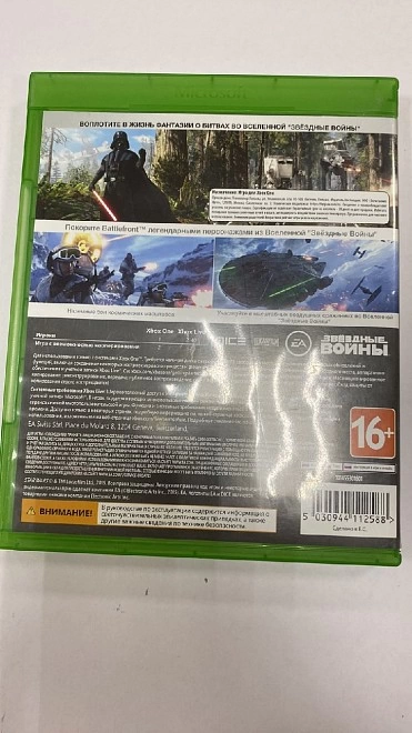 Диск для X-Box ONE  Star Wars: Battlefront
