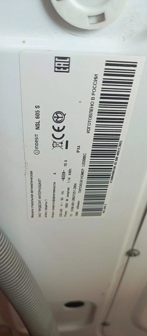 Стиральная машина Indesit NSL 605 S