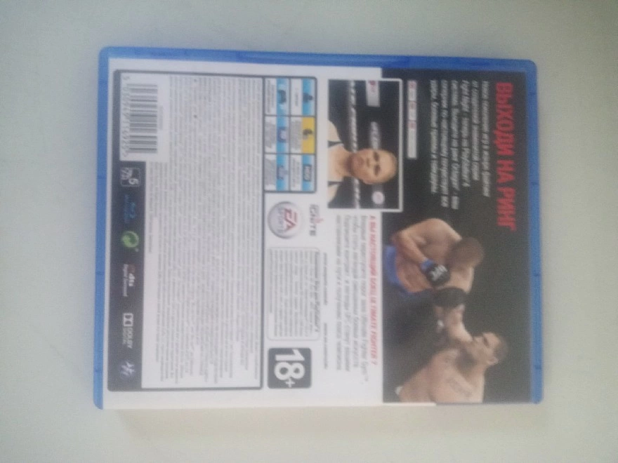 Диск для PS 4 Sony UFC