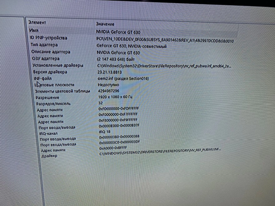 Системный блок нет марки Intel Core i3-2100/8Гб/GeForce GT 630