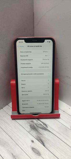 Смартфон Apple iPhone XR 64Gb