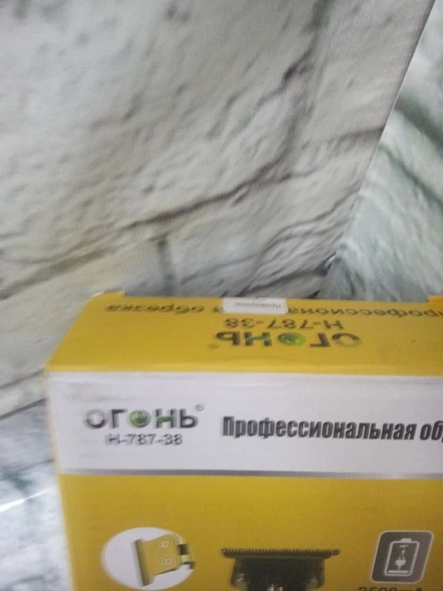 Машинка для стрижки Огонь H-787-38 Дракон