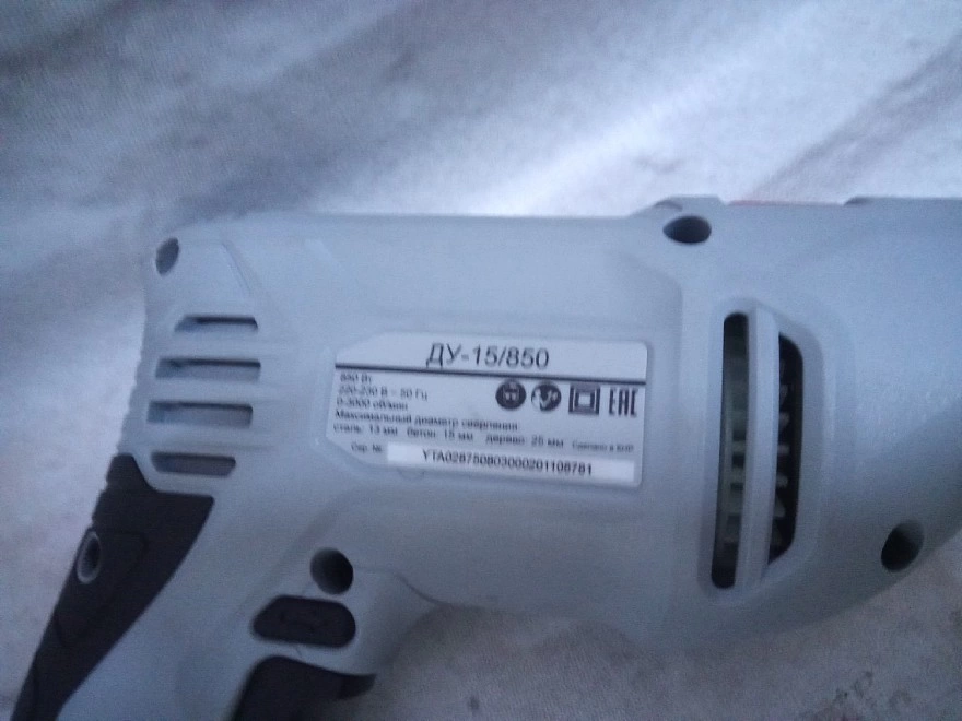 Дрель ударная РЕСАНТА ДУ-15/850