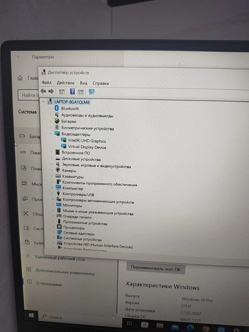 Ноутбук HUAWEI i3-1115G4/3.0GHz/240ssd/ram8\HD