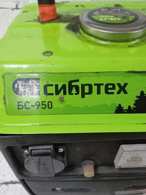 Генератор бензиновый Сибртех БС-950