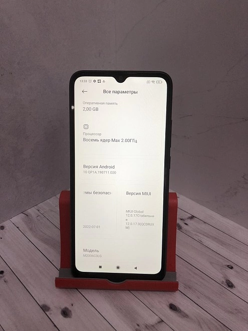 Смартфон Xiaomi Redmi 9A 2/32Gb