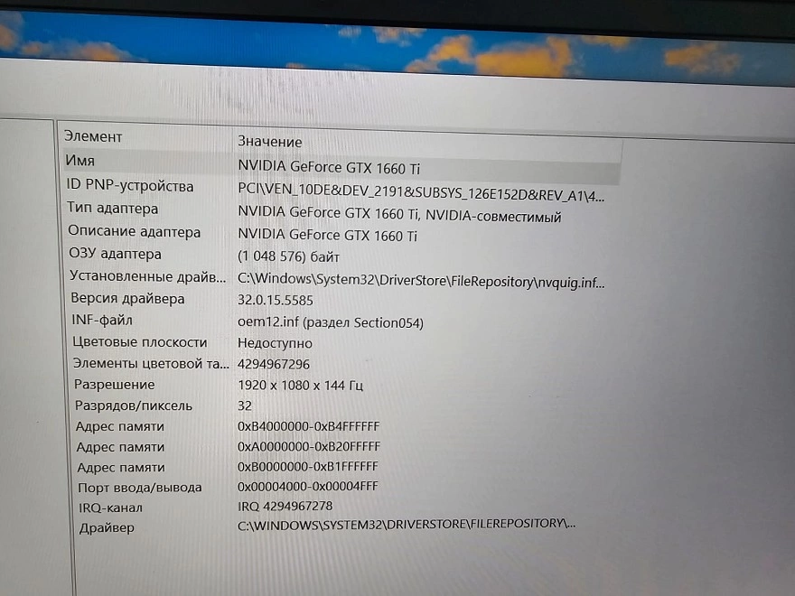 Ноутбук Honor i5 2.5GHz/DDR4 16Gb/500Gb/GTX 1660Ti