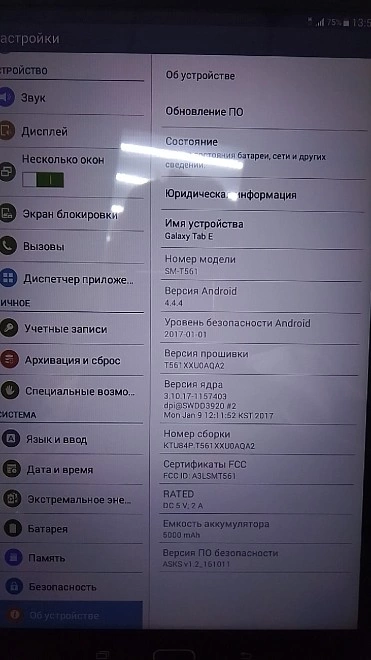 Планшетный компьютер с 3G Samsung Galaxy Tab E SM-T561