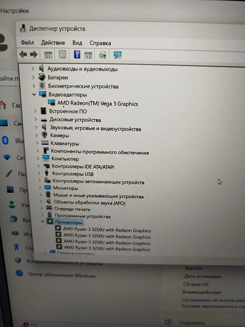 Ноутбук Digma DN16R3-8CXW01