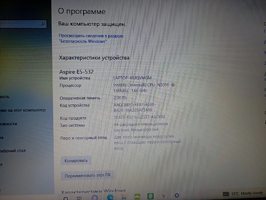 Ноутбук Acer Celeron-N3050/1.6GHz/2Gb/465Gb/HDGraphics