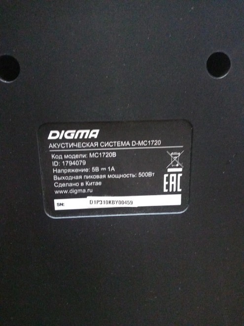 Портативная акустика Digma D-MC1720
