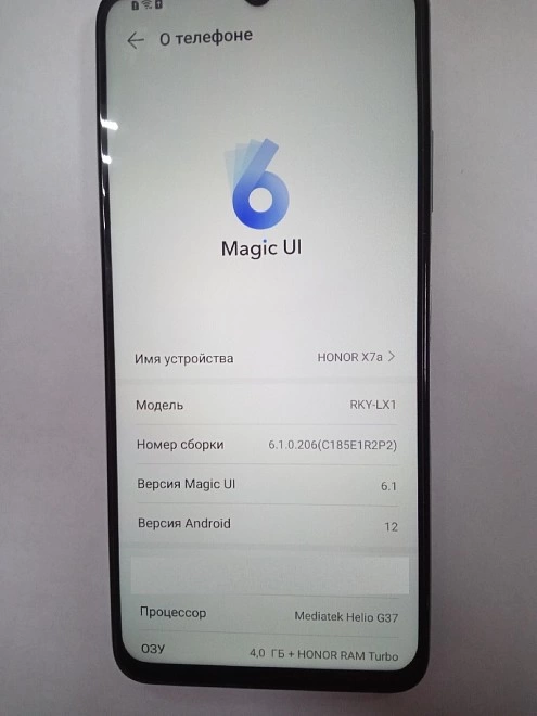 Смартфон Honor X7а 4/128