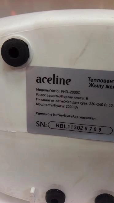 Тепловентилятор aceline FHD-2000C