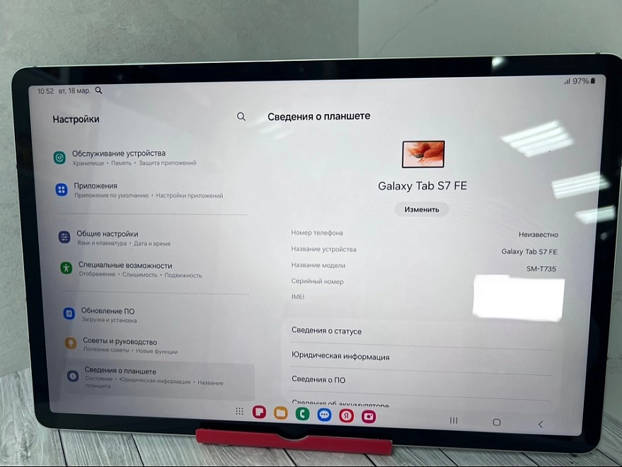 Планшетный компьютер Samsung Galaxy  Tab S7 FE  64GB 