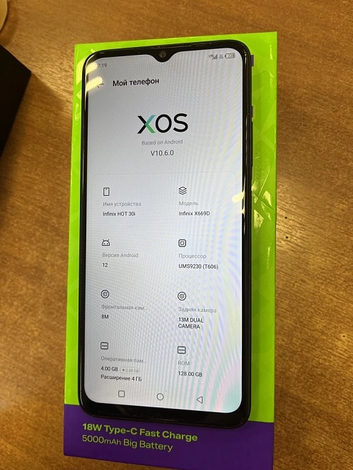Смартфон Infinix HOT 30i 4/128 гб