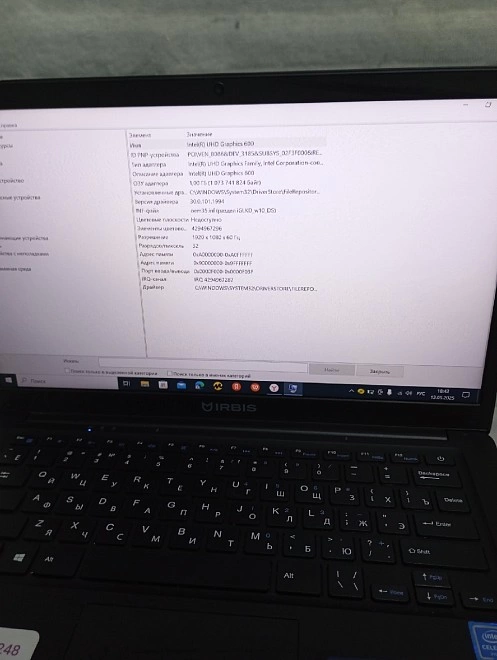 Ноутбук Irbis NB248 N4020/4GB/128GB eMMC/HD graphics 600