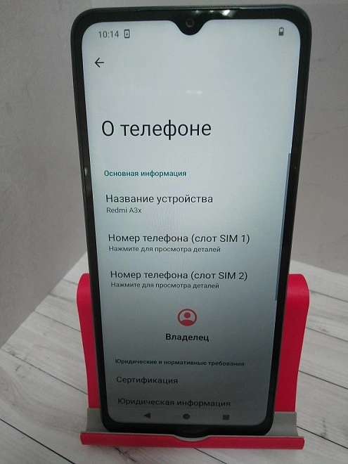 Смартфон Xiaomi Redmi A3x 3/64 Gb