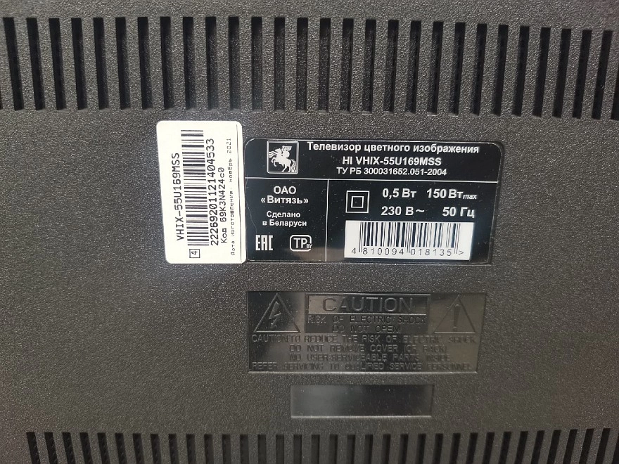 Телевизор TCL 55C645