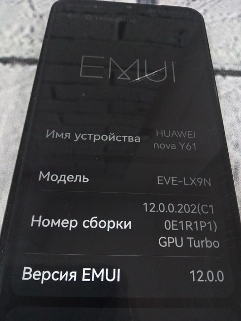 Смартфон HUAWEI nova Y61 128 ГБ