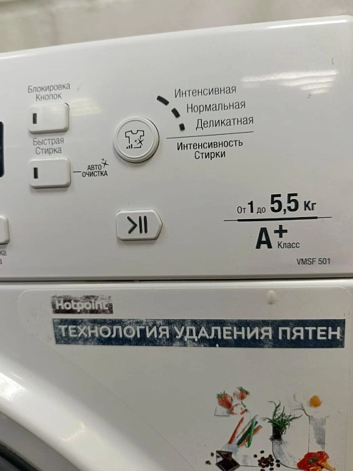Стиральная машина Hotpoint Ariston VMSF 501