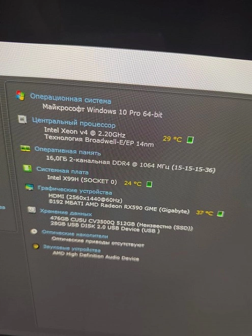 Системный блок Zalman IntelXeon 2650 v4/2.2GHz/ram16/ssd512/RX580 8gb