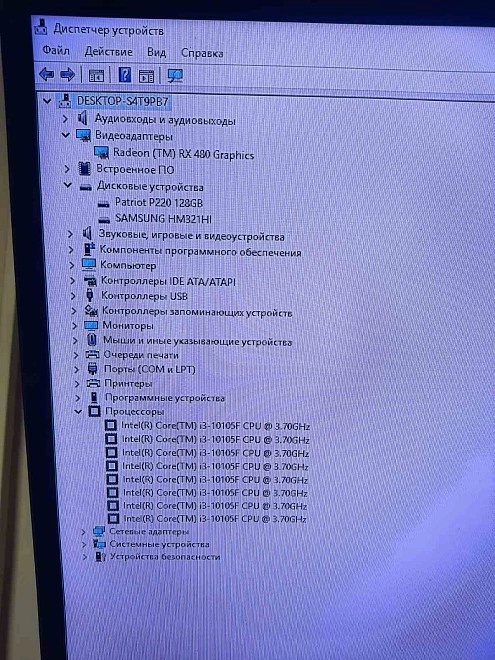 Системный блок Digma i3-10105F 3.70Ghz/16Gb/HDD500Gb/RX480
